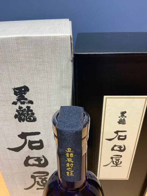 黒龍 石田屋 720ml 日本酒 黒龍酒造