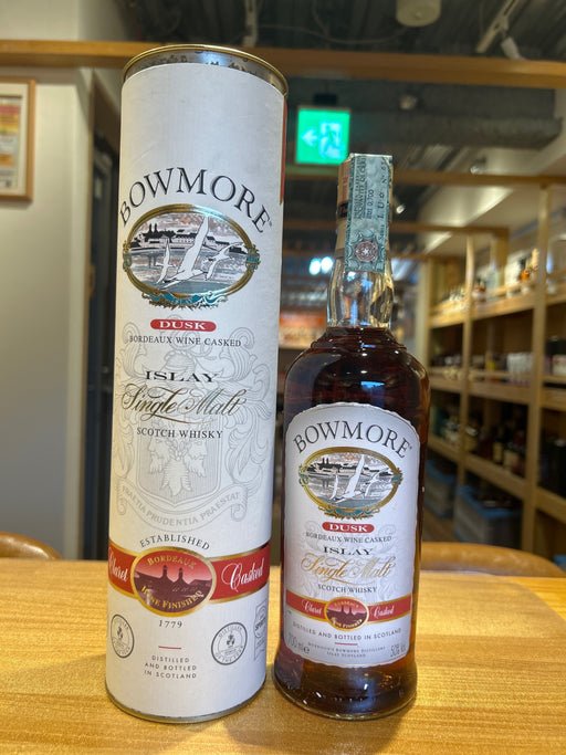 ボウモア ダスク　700ml