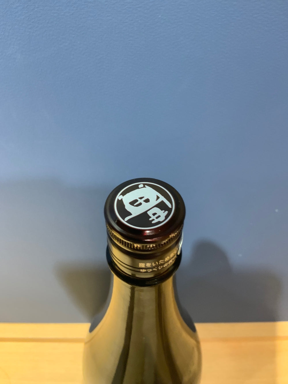 飛露喜 特別純米 1800ml