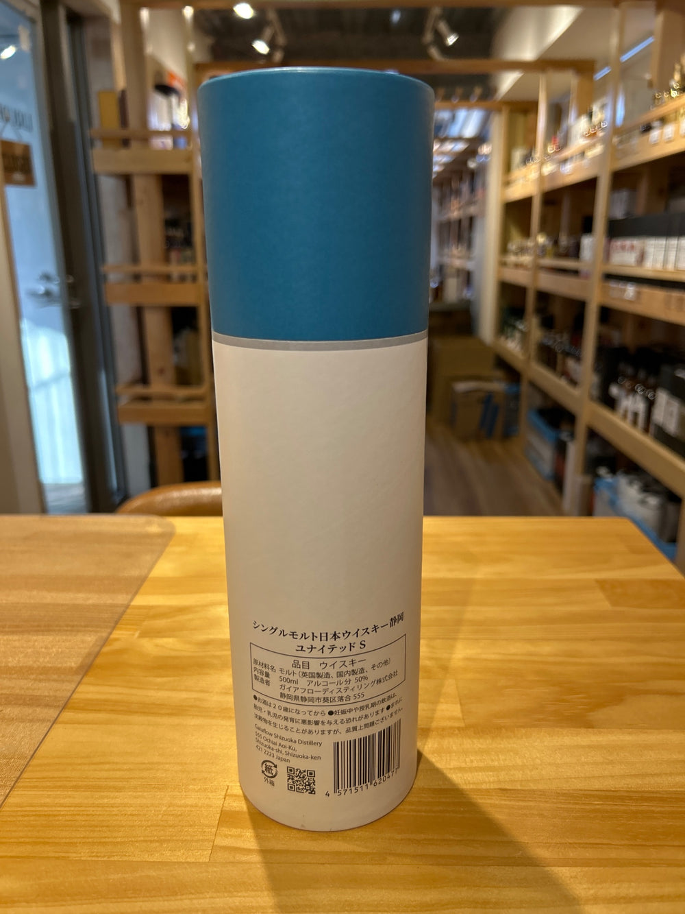 静岡　ユナイテッドS　500ml