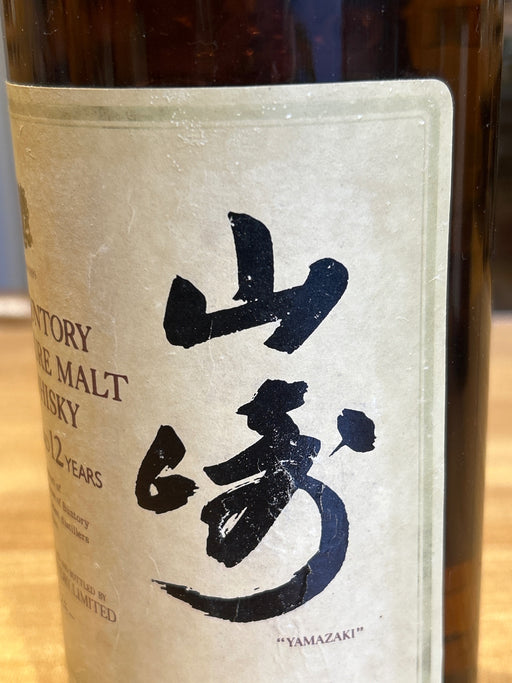 Yamazaki Pure Malt Whisky 12 Years Old 750ml "Mukaishishi"
