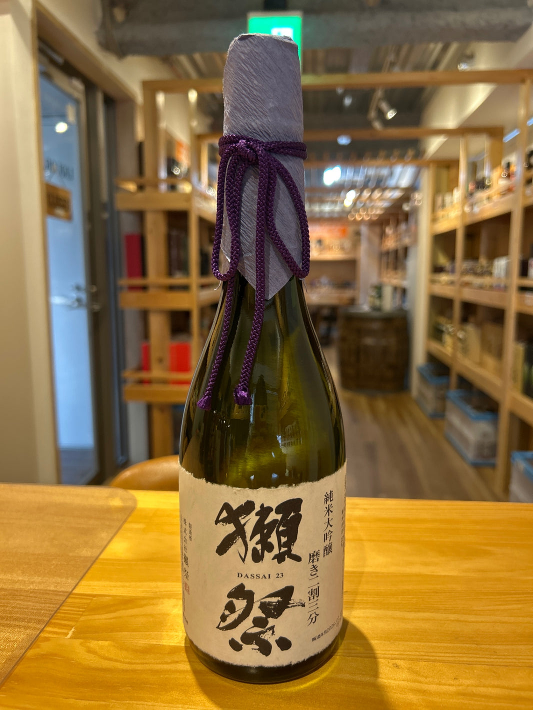 獺祭(だっさい) 純米大吟醸 磨き二割三分 720ml [ 日本酒 山口県 ]