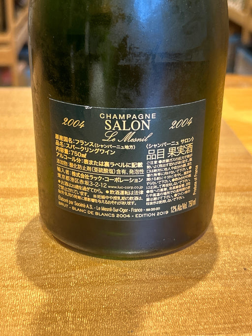 [2004] Salon Blanc de Blancs Brut 750ml