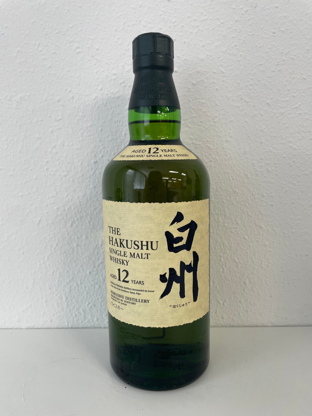 白州12年 旧ボトル