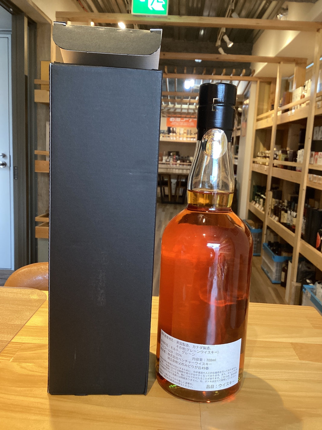 image Ichiro's Malt Tokyu