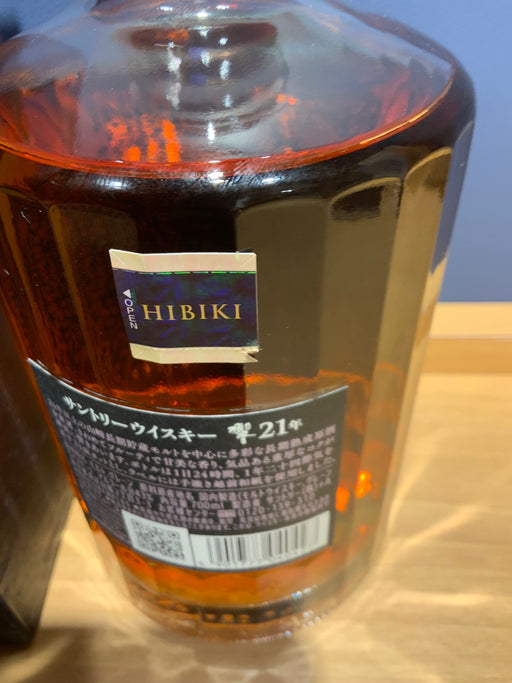 サントリー 響 21年 700ml 43度