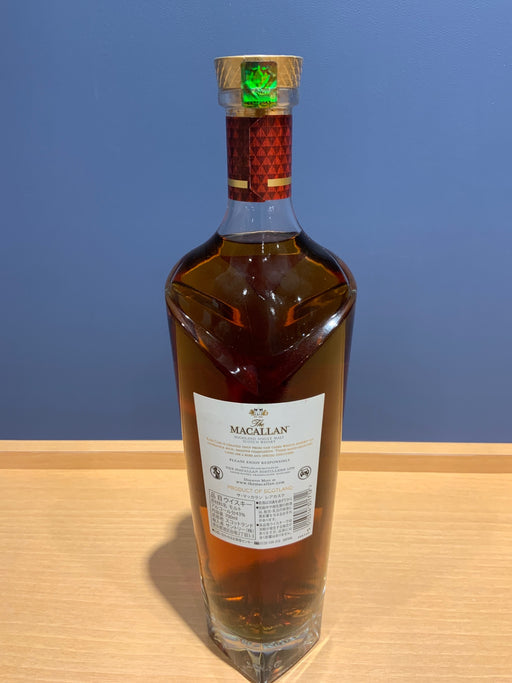 The Macallan Rare Cask 2022