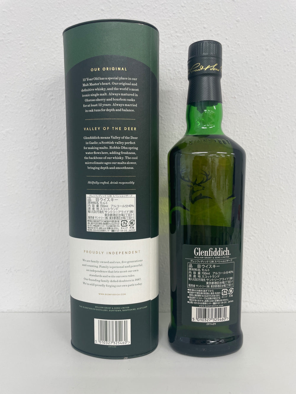 グレンフィディック12年 700ml