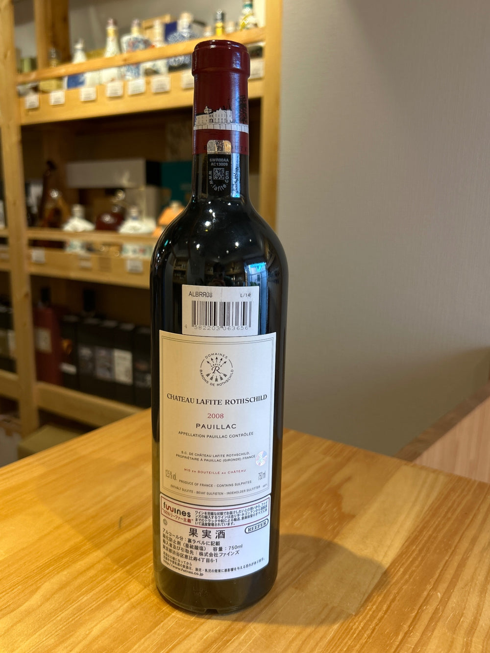 2008 Chateau Lafite Rothschild 750ml French Bordeaux Red Wine