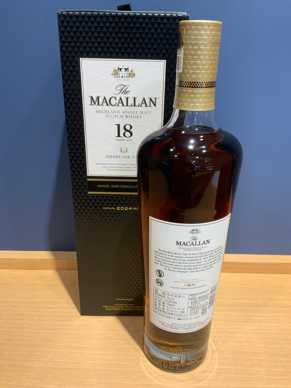 ザ・マッカラン　18年　シェリーオーク【正規品】700ml