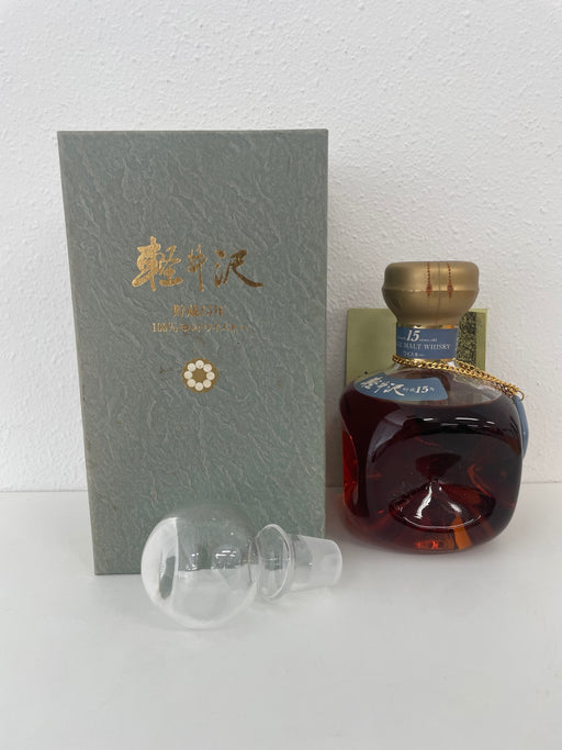 軽井沢15年 100％モルトウイスキー 720ml
