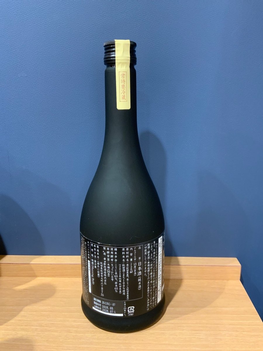 image 新政 生成 Ecru エクリュ 2025 あきた酒こまち 720ml - LIQUOR JOY