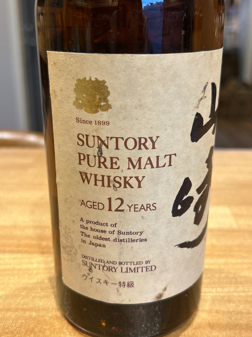 Yamazaki Pure Malt Whisky 12 Years Old, 750ml, Special Grade, No Box