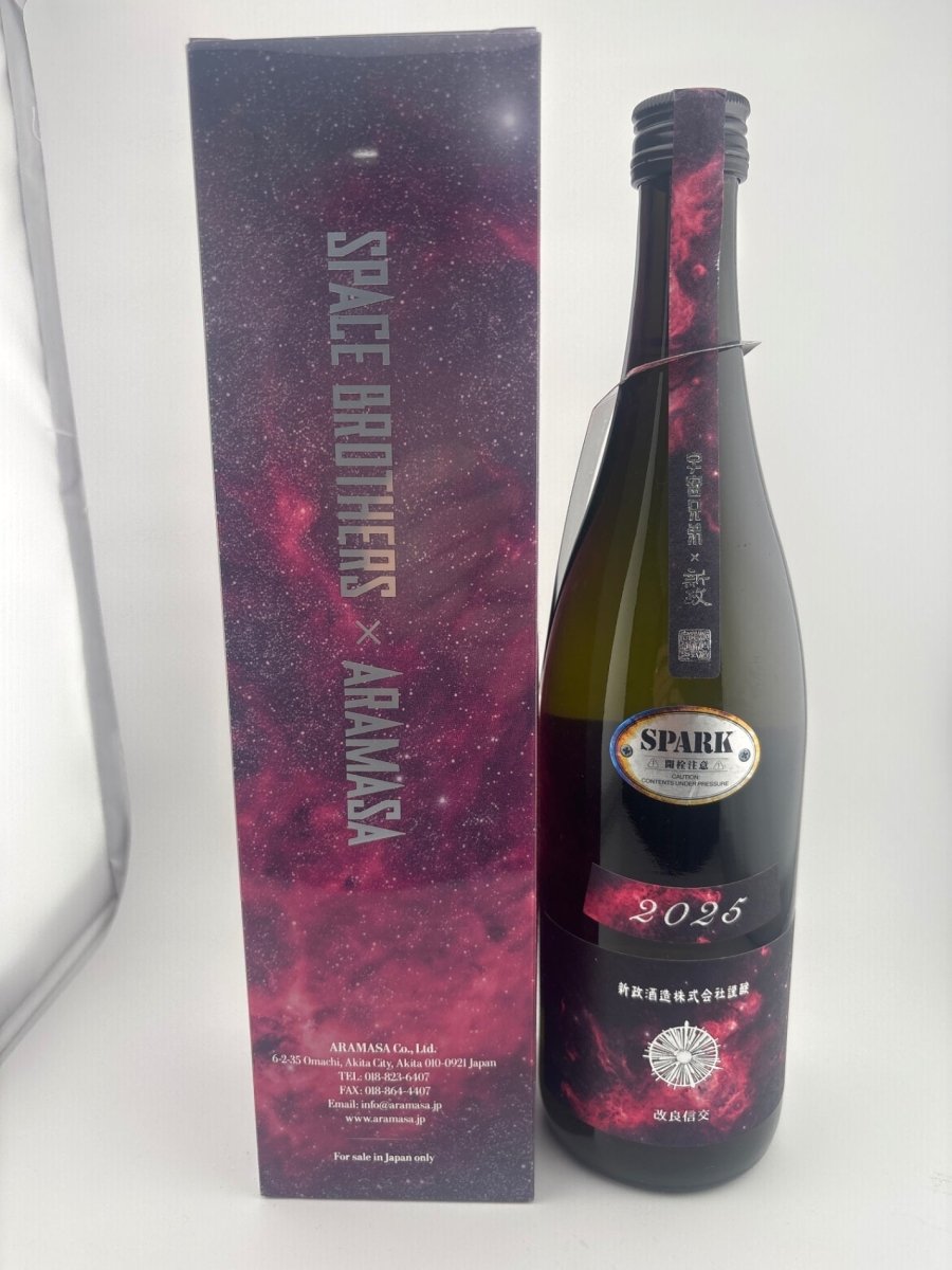 新政 宇宙兄弟 コラボ 新政酒造 コスモススパーク 宇宙兄弟Edition - LIQUOR JOY