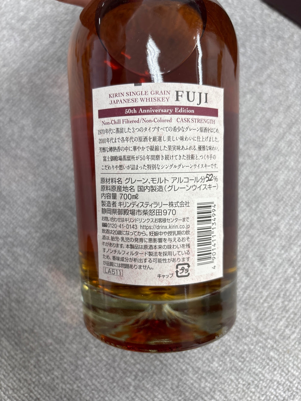 FUJI Fuji Gotemba Distillery 50th Anniversary Edition Single Grain Whisky with Box