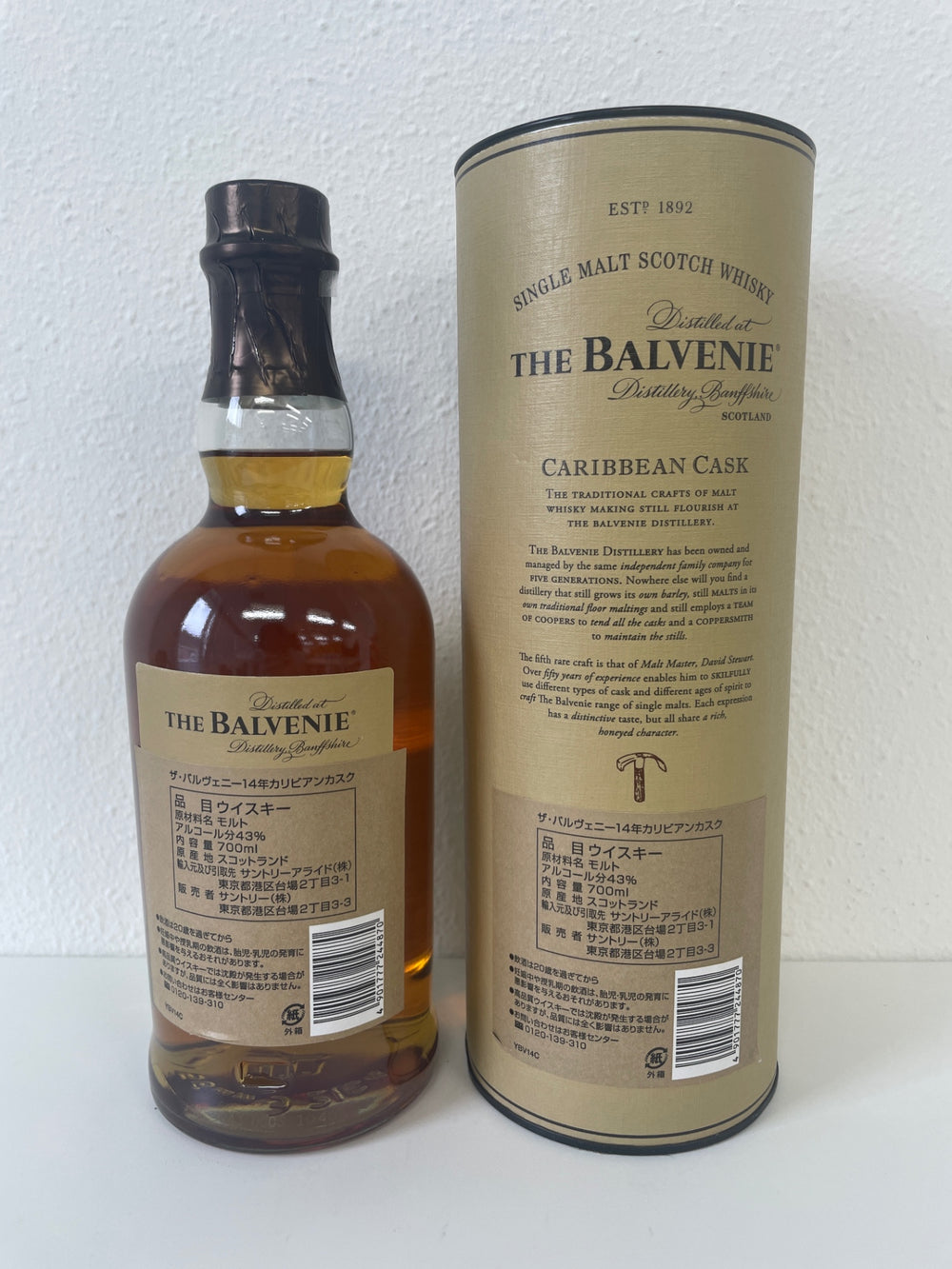 ザ・バルヴェニー １４年 カリビアンカスク 正規品 43度 700ｍｌ
