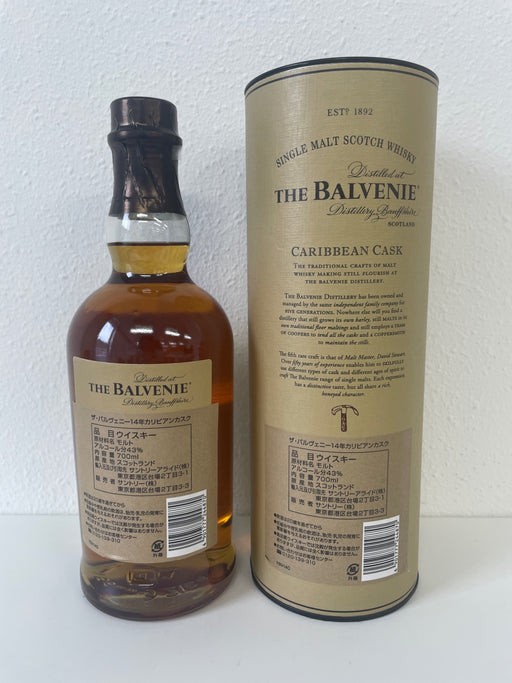 ザ・バルヴェニー １４年 カリビアンカスク 正規品 43度 700ｍｌ