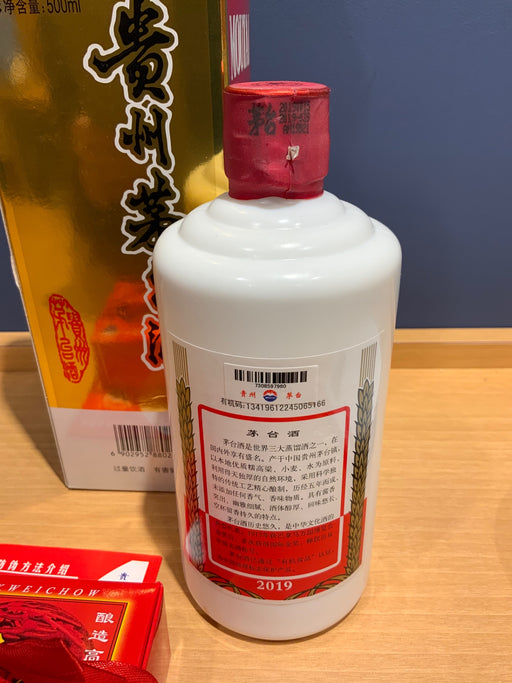 Guizhou Motaizhu 500ml [Chinese liquor] 53%
