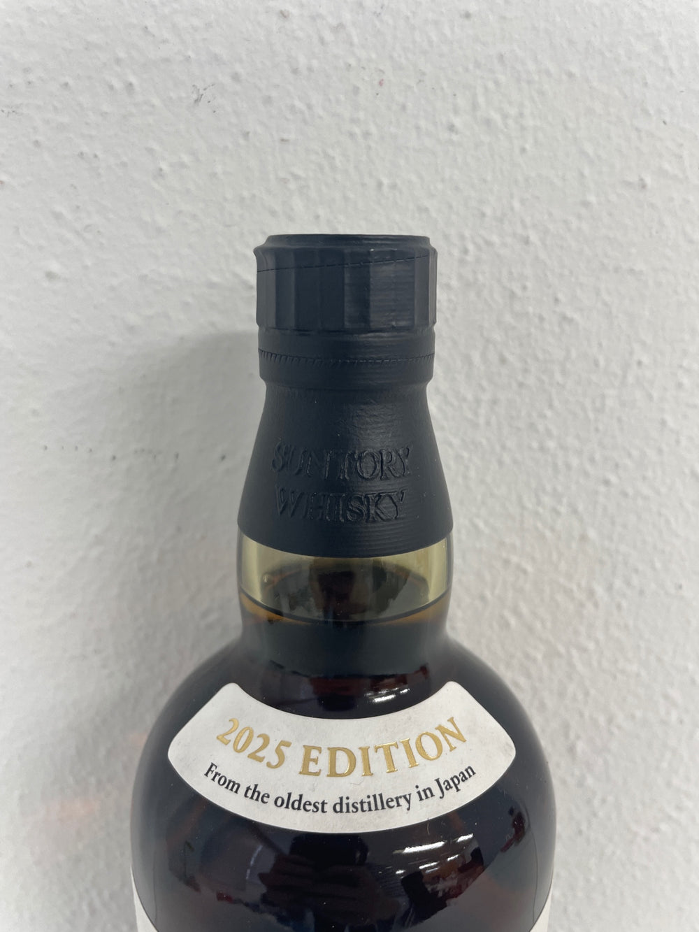 サントリーシングルモルトウイスキー山崎 Story of the Distillery 2025 化粧箱入