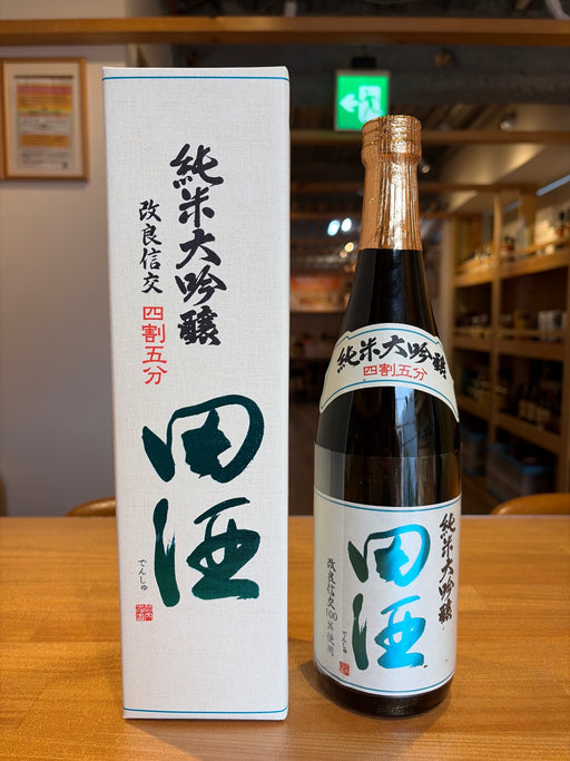 田酒 純米大吟醸 四割五分 改良信交　720ml