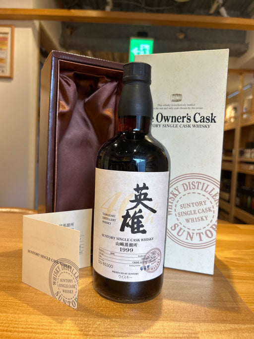 Yamazaki 1999 Single Cask #DU65300 英雄