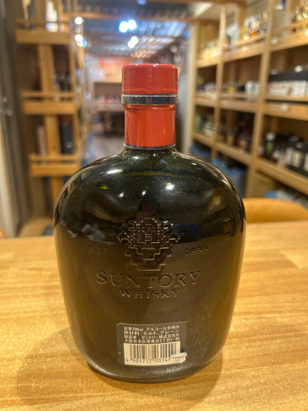 サントリー オールド 干支ラベル イノシシ 700ml