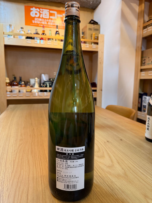 田酒 純米大吟醸 古城乃錦 1800ml