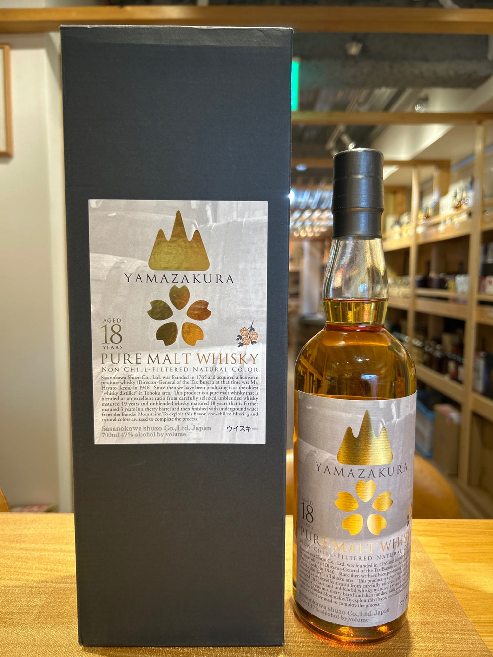 Pure Malt Whisky Yamazakura 18 Years