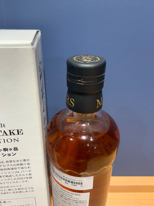 シングルモルト駒ヶ岳 2021 エディション 48% 700ML