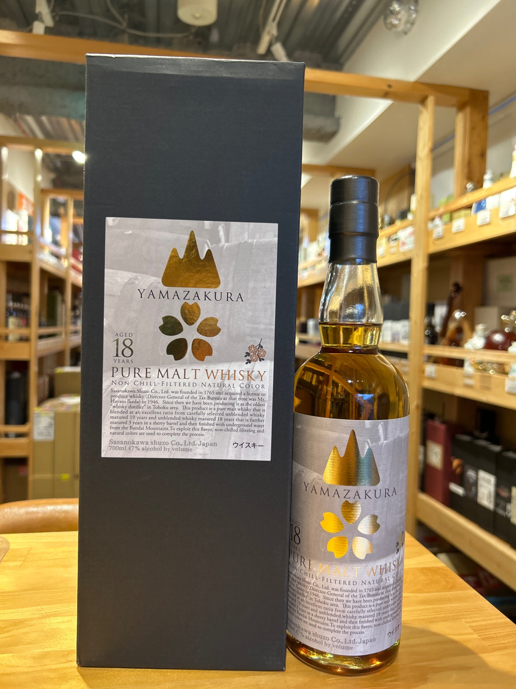 Pure Malt Whisky Yamazakura 18 Years