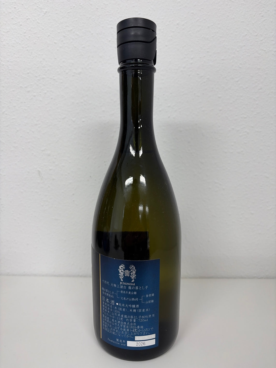 image 高木酒造「十四代」龍の落とし子　大極上　720ml