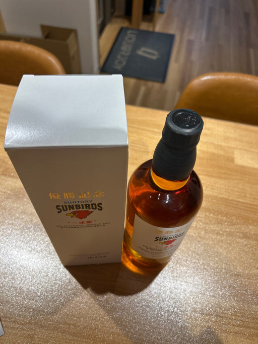 サントリー サンバーズ 二連覇 優勝記念ボトル　43％ 700ml