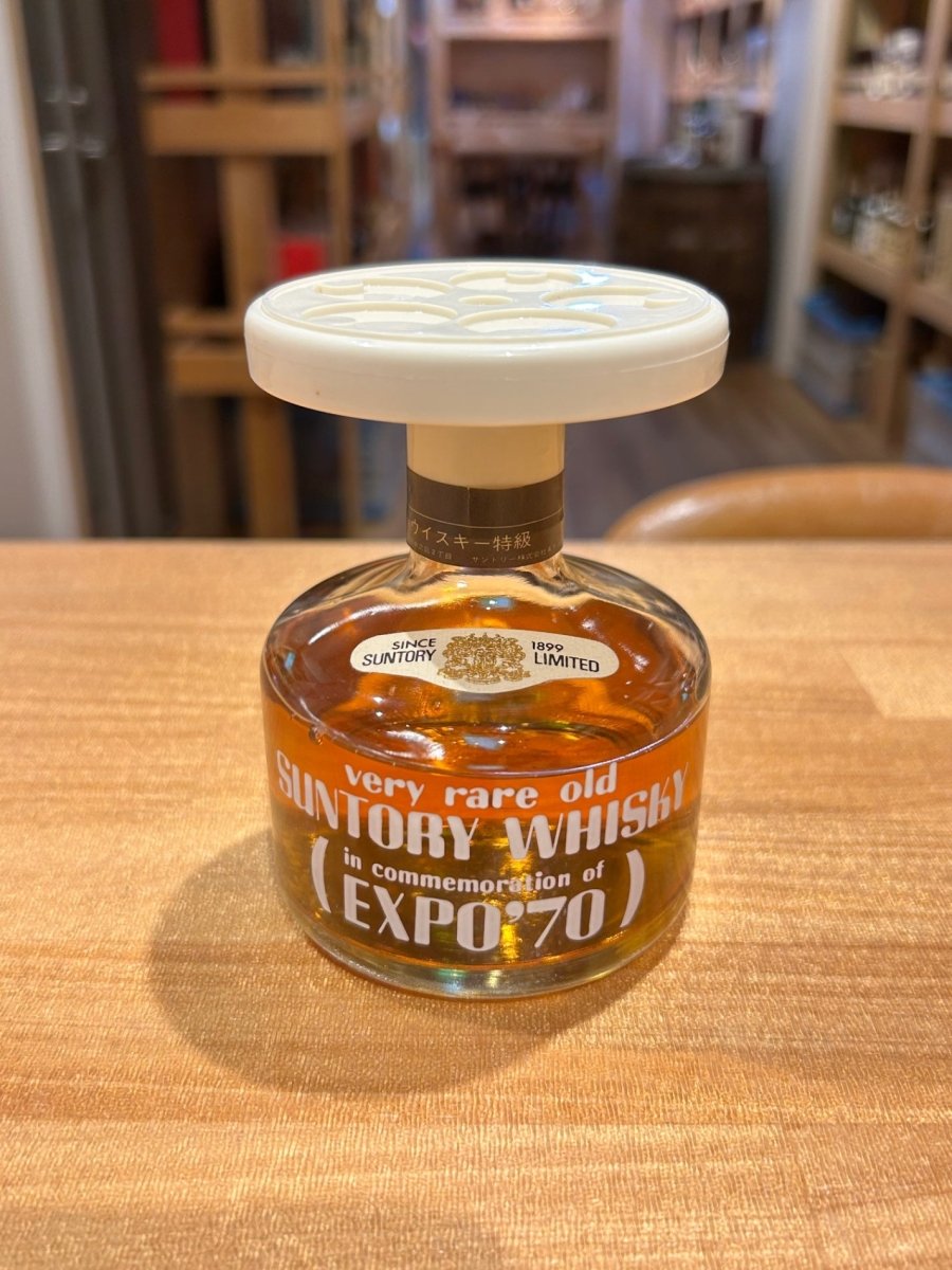 サントリーEXPO70 記念ウイスキー - LIQUOR JOY