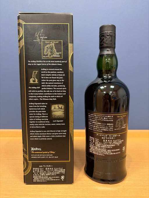 アードベッグ ウーガダール 54.2度 700ml