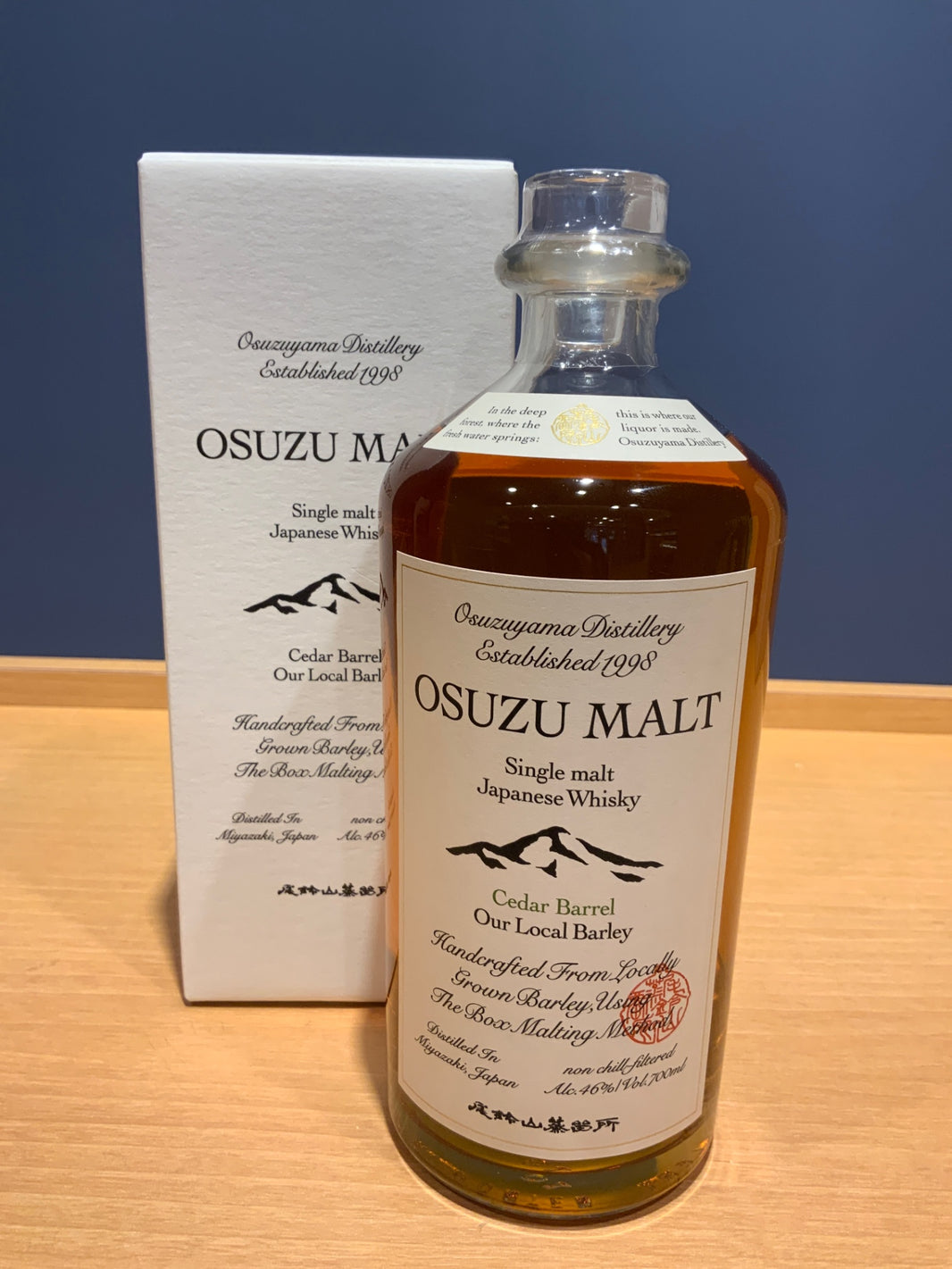 Osuzuyama Distillery OSUZU MALT 700ml