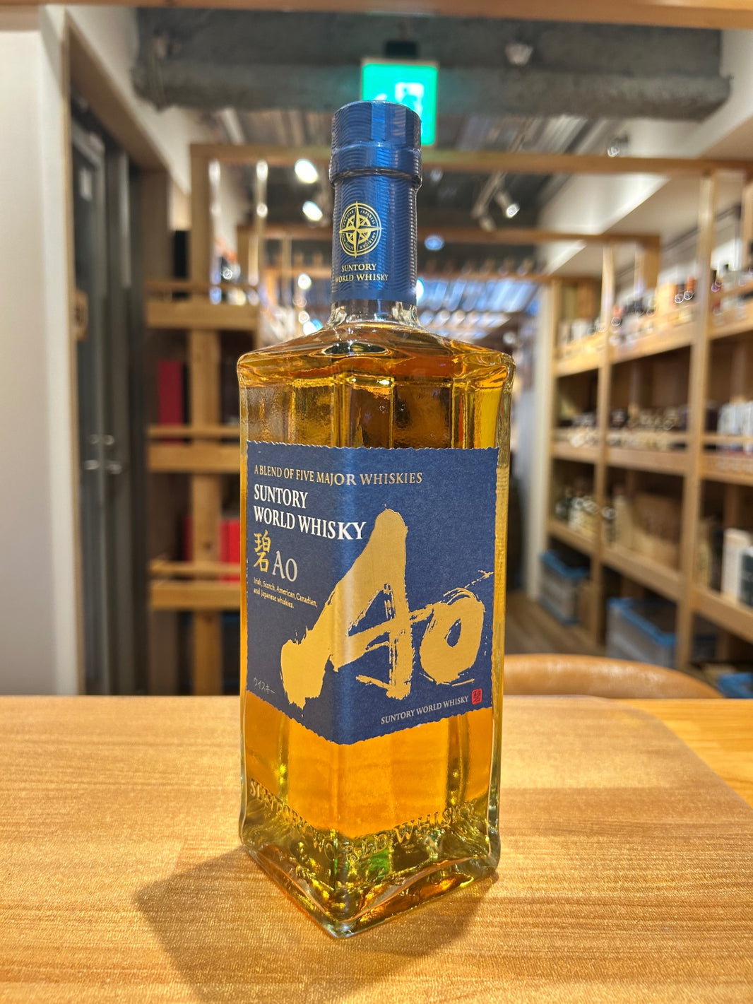 サントリー ワールドウイスキー 碧 Ao 700ml 43度 SUNTORY WORLD WHISKY