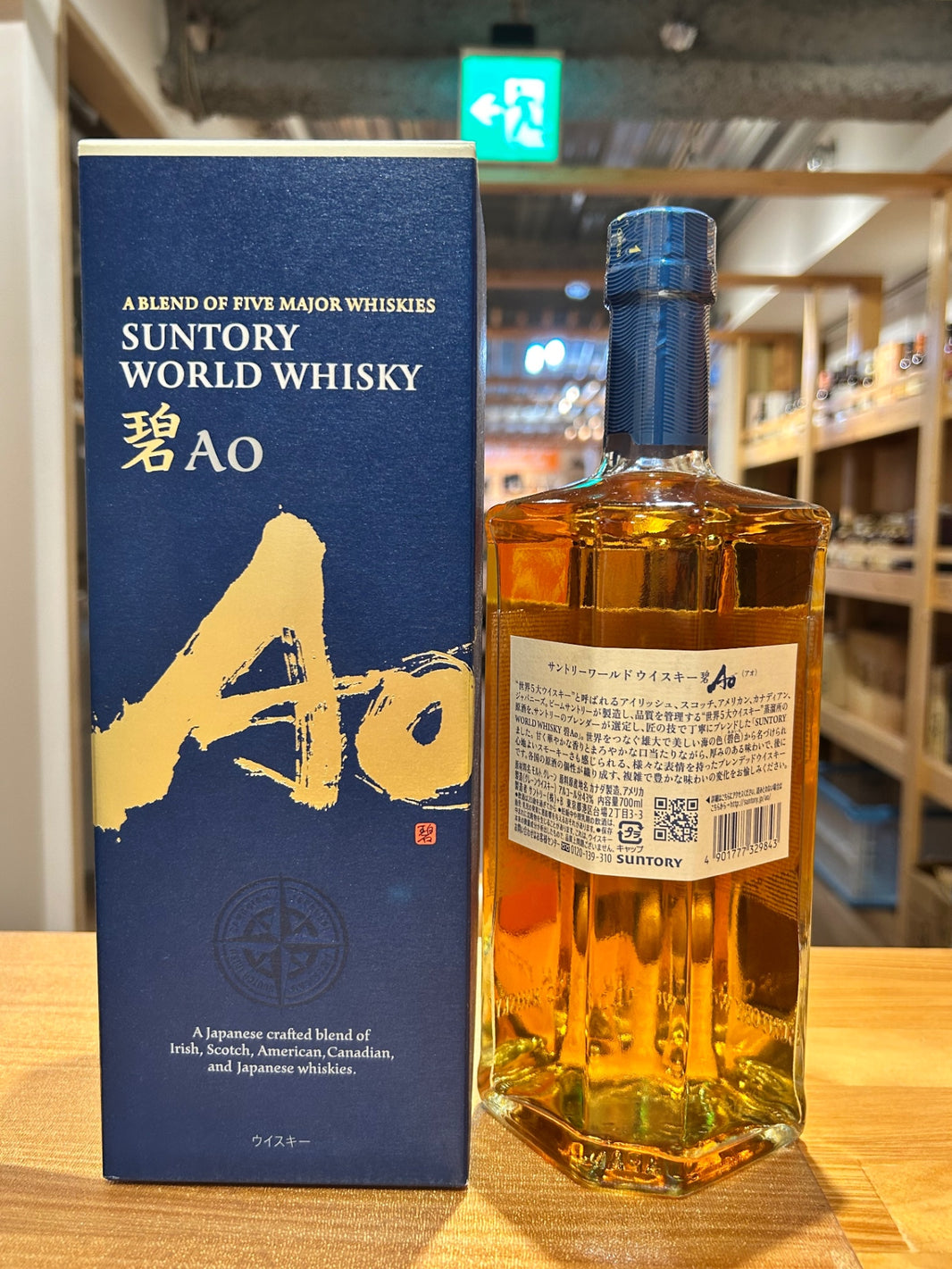 image サントリー ワールドウイスキー 碧 Ao 700ml 43度 SUNTORY WORLD WHISKY