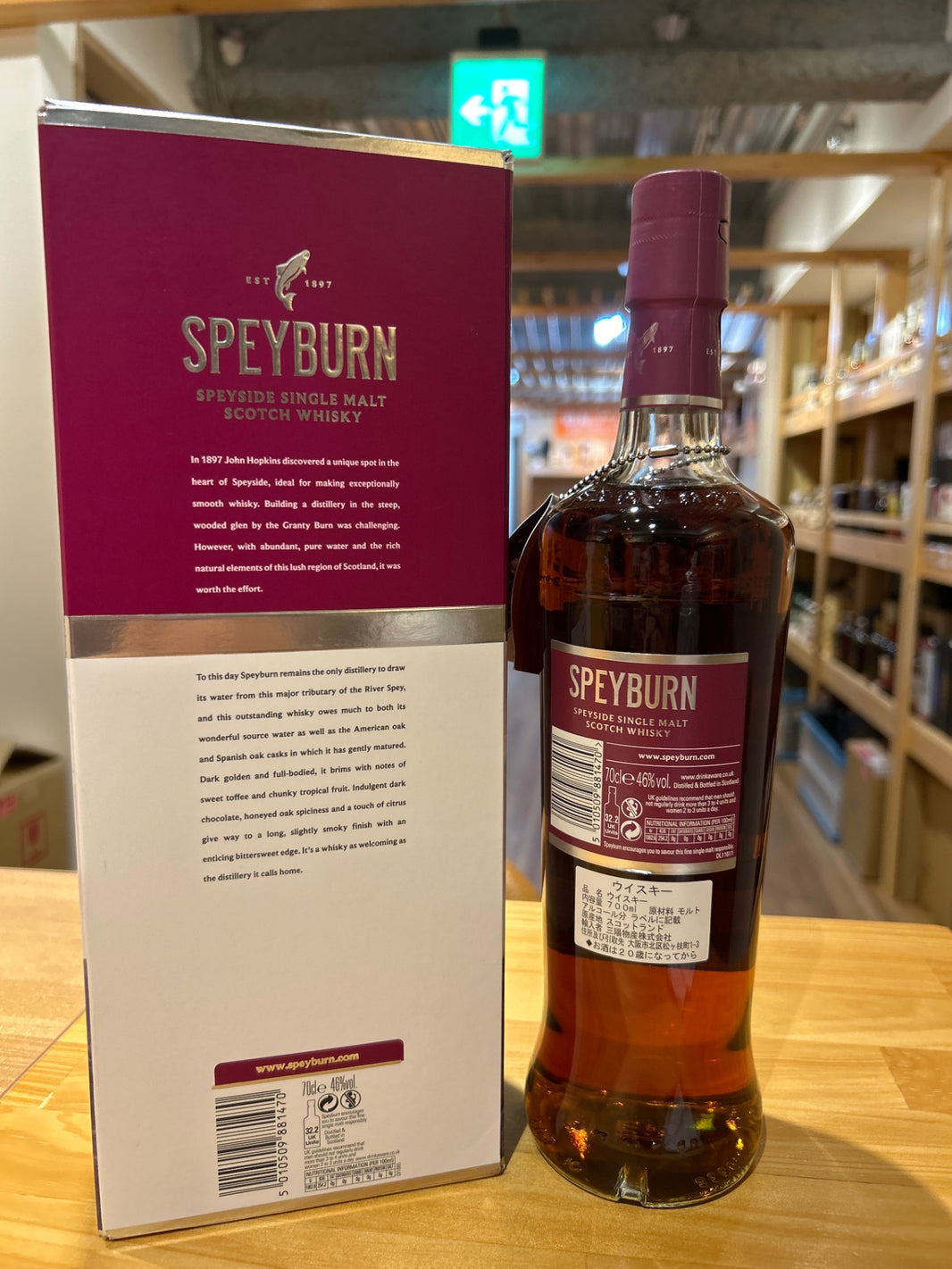 image Speyburn 18 Year Old Single Malt [UK Whisky 700ml]