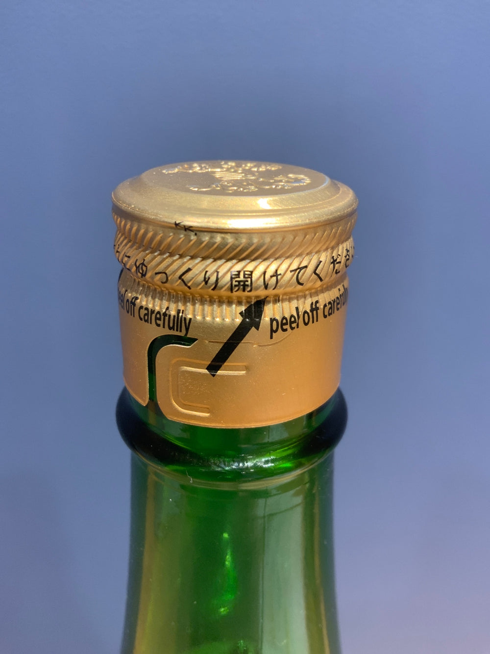 十四代 中取り 無濾過 1800ml