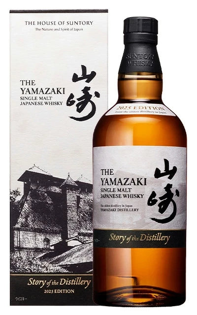 山崎 Story of the Distillery 2025 EDITION
