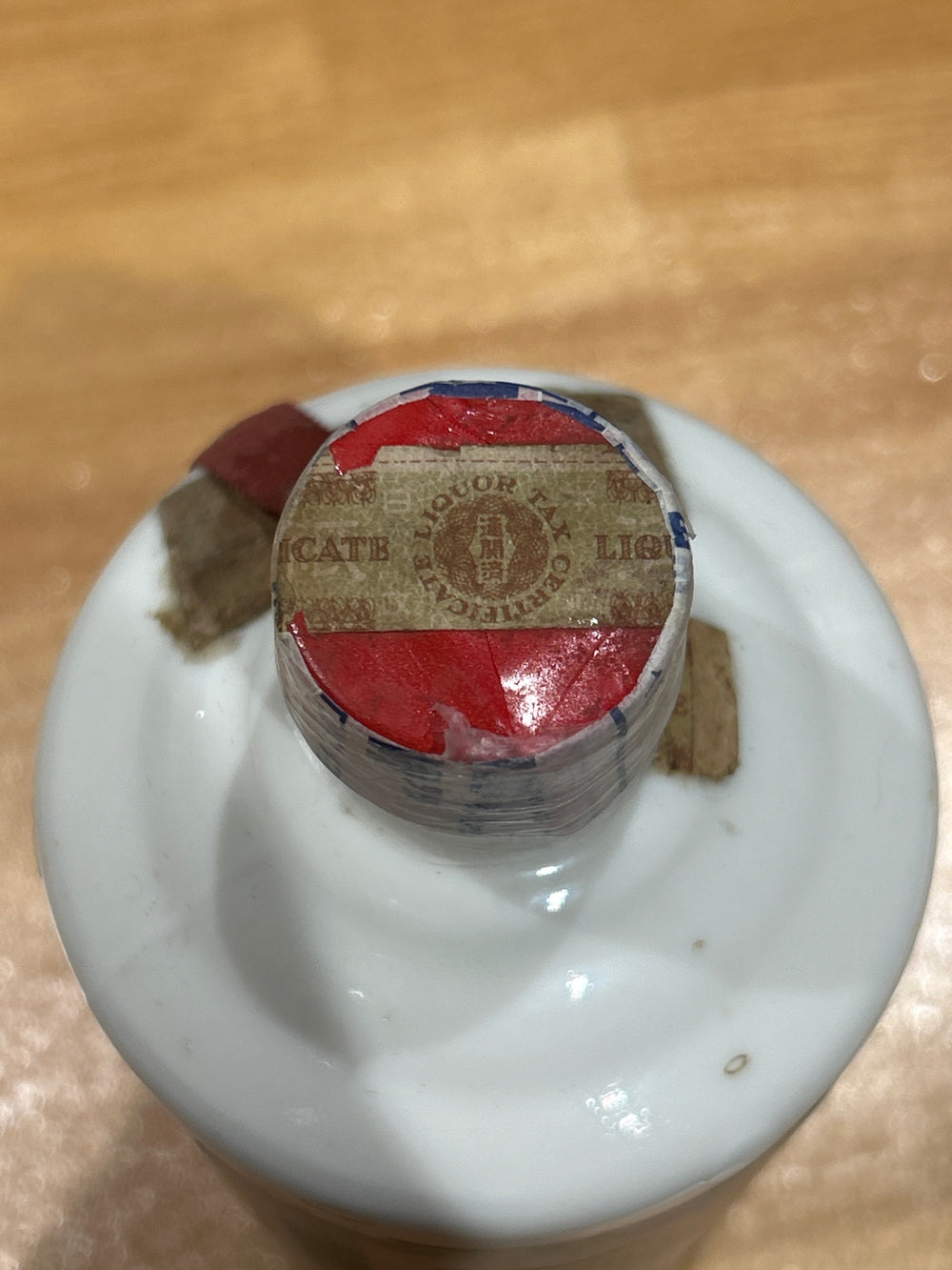 茅台葵花　サンフラワー　55%  983g