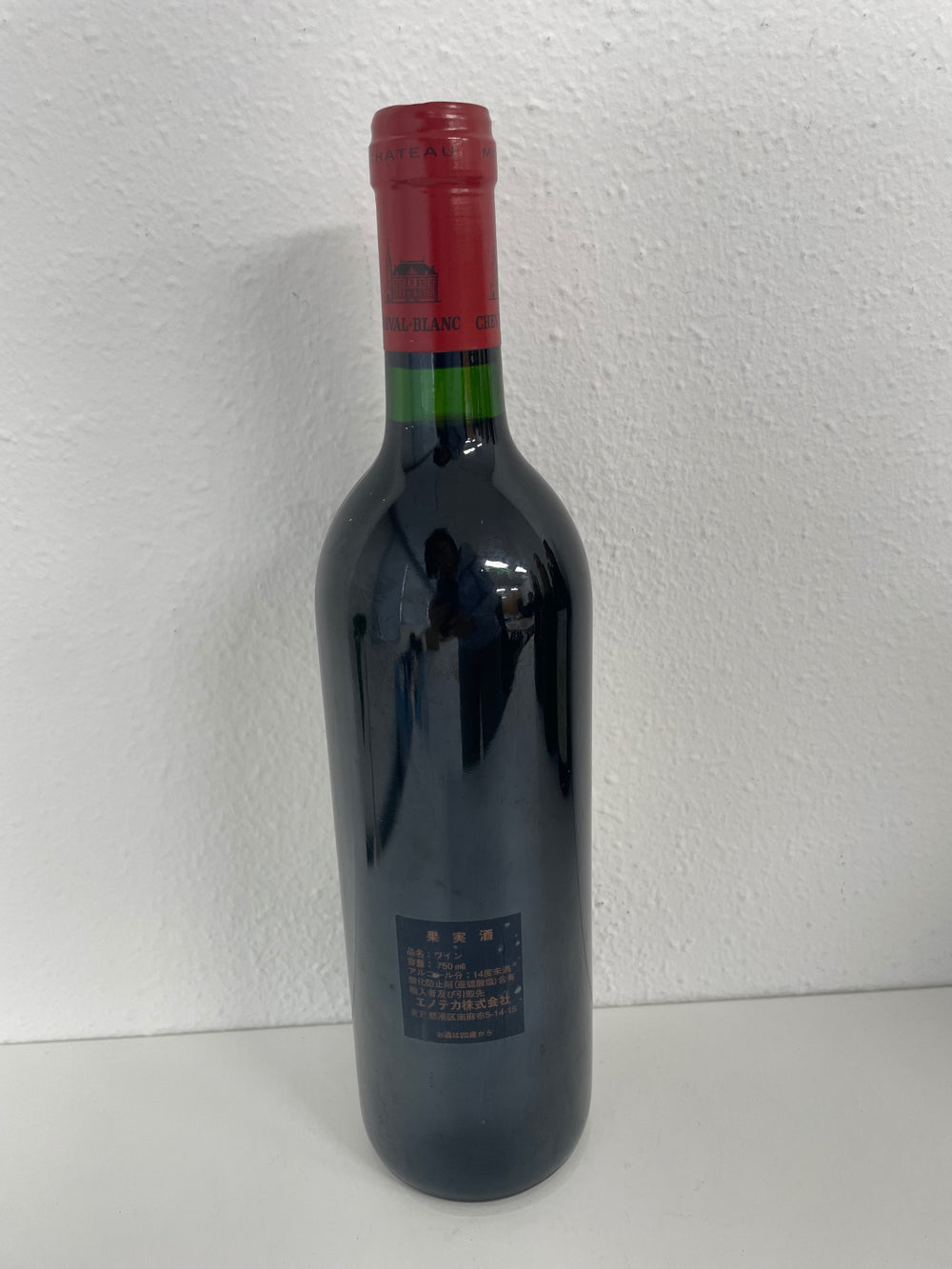 Chateau Cheval Blanc 1990