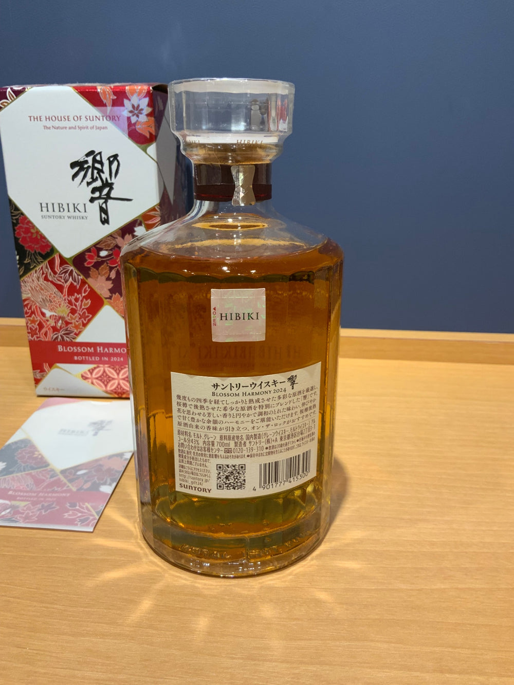 サントリーウイスキー 響2024BLOSSOM HARMONY BOX付 [ ウイスキー 日本 700ml ]