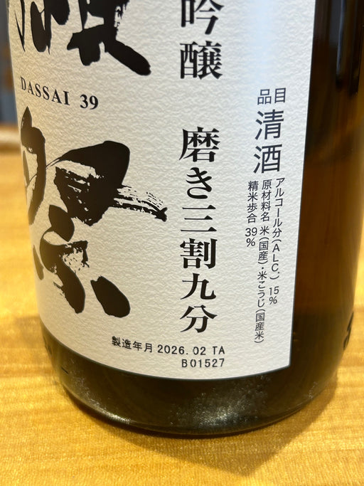 獺祭(だっさい) 純米大吟醸 磨き三割九分 1800ml