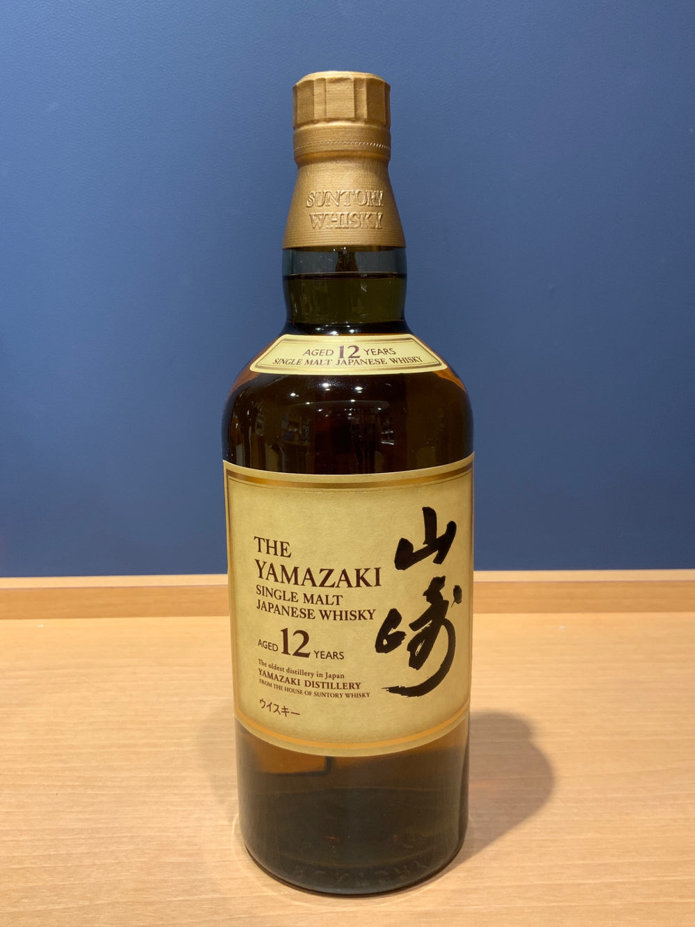 サントリー 山崎12年 43度 700ml