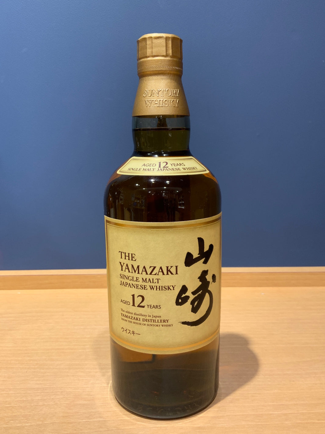 サントリー 山崎12年 43度 700ml