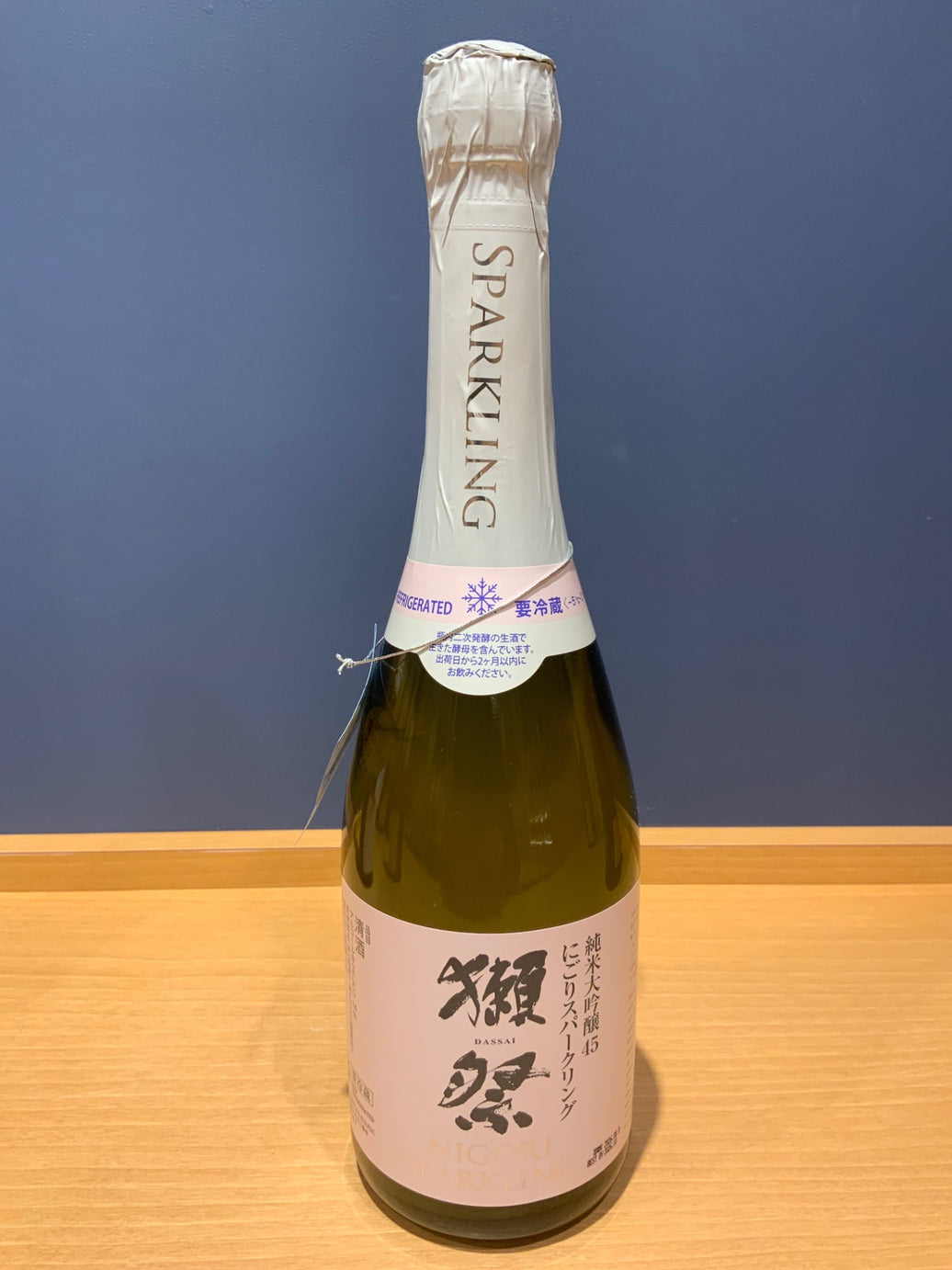 獺祭　純米大吟醸45 にごりスパークリング