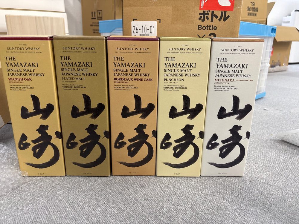 Suntory Yamazaki 2020 Limited Edition 5-Variety Assortment Set (700ml x 5 Bottles)