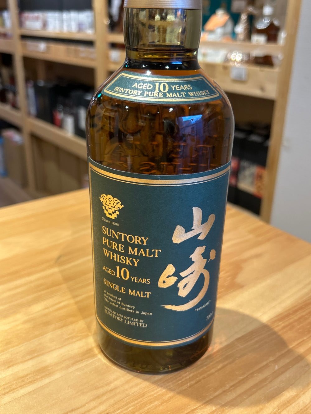 Suntory Whisky Yamazaki Pure Malt 10 Year Old 700ml