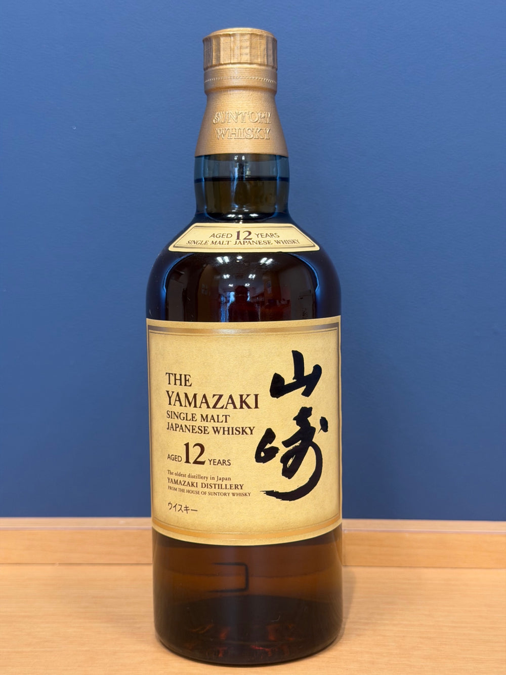 山崎12年700ml